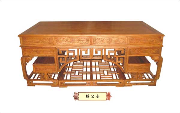 办公台(皇威)